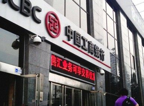 Bancos chinos financian la destrucción en el Ecuador